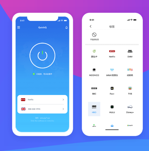 Quickq的适用群体全解析：这些人群都在用它！