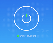 QuickQ显示“连接中”但打不开网页？