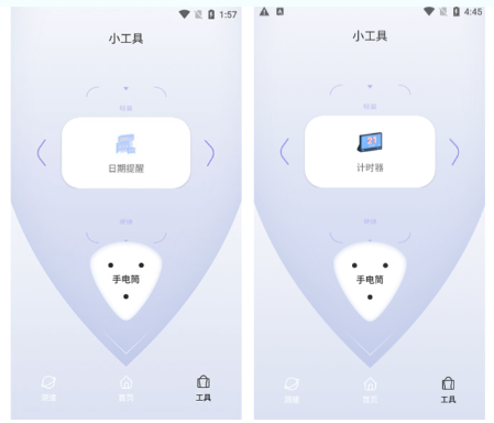 如何在 QuickQ 中手动切换协议提升稳定性？
