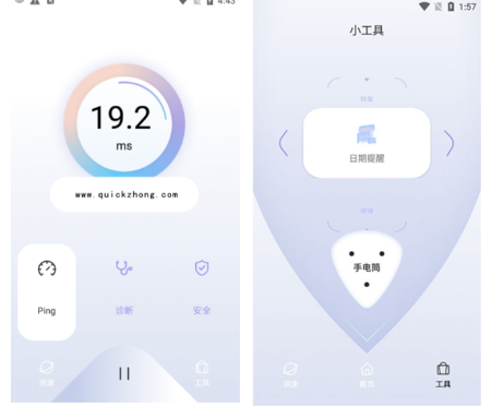 QuickQ 无法下载怎么办？