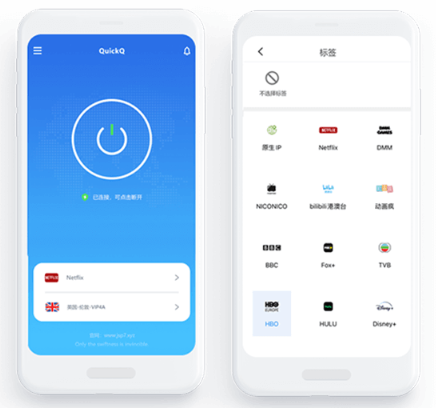 QuickQ怎么用才能不掉线？