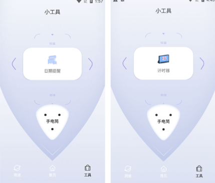 QuickQ多设备同时使用的最佳方案