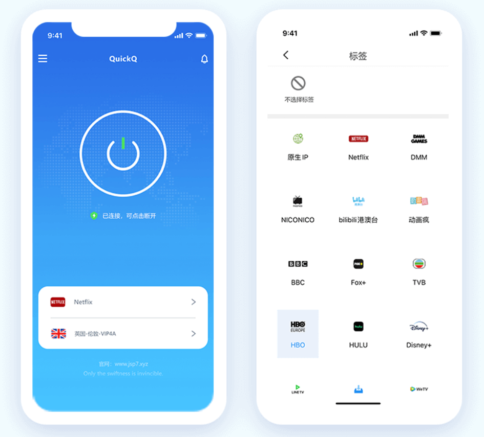 QuickQ 加速软件靠谱吗？值得下载使用吗？​